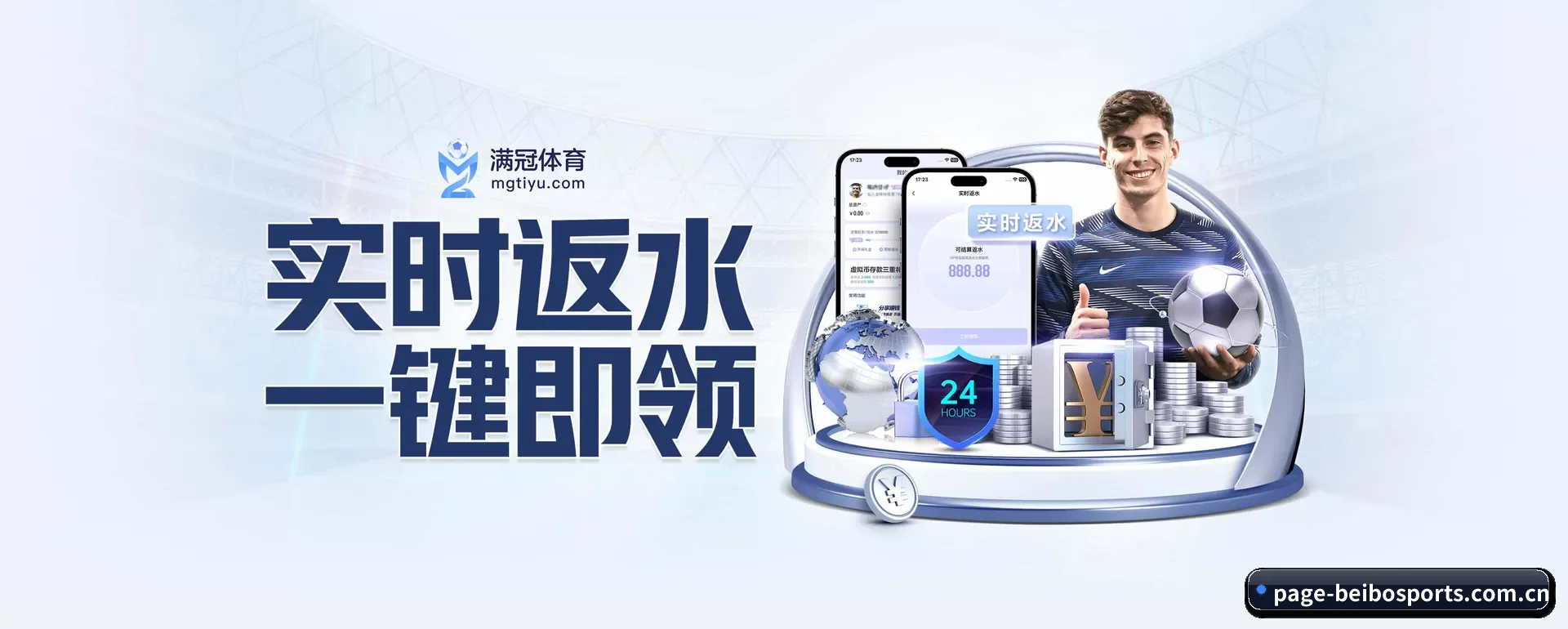 走向更多国家